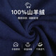 鹿王（KING DEER）【全羊绒】羊绒衫男士纯山羊绒针织衫简约商务打底毛衣初秋男装 深蓝色 L 175/92A