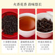 八马茶业 武夷山岩茶 大红袍 乌龙茶 茶叶自己喝 送礼盒装 160g【赠试茶*1+礼袋*1】