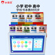 Xiaobawang R3 learning machine tablet primary school junior high school high school nine-door synchronous tutoring machine point reading machine