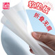Morning Light Exam Pad Soft Silicone Students Use Writing Pad Stationery Blank Pad Cardboard Transparent Pad Sign Board Test Paper Pad Practice Pad Hard Pen Exam Special Pad A4 Kong Temple 2 (ADB983R3)