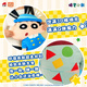 Agile Creative Crayon Shin-Shiba Dolls Dolls Q-Elastic Back Oreiller Sleeping Plux Pillow Girl Gird