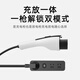 ROMADA charge and discharge gun integrated dual-purpose vehicle-mounted portable 3.5KW new energy vehicle charger suitable for BYD Geely Wuling Tesla Yl CF02 white 5 meters