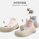 Baby Kleinkind Sommer Weiche Sohle Innenräume der Bodenschuhe 6-12-24 Monate Floor Socken Baby Early Education Schuhe Beige Bear Four Seasons B2060 22 Größe 13 cm lang [13-18 Monate empfohlen]
