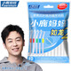 Xiaolu Mama Orthodontic Interdental Brushes Ultra-fine SSS*20 Count Teeth Cleaning Directly Attacks Deep Tartar