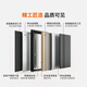 欧帝乐（OUDILE）现代加厚甲级防盗门入户门+保温锌合金新式发泡填充暗铰链+智能锁 科技云锁 2050*1050-2150*960