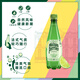 Paris Water (Perrier) Lime-flavored sparkling water 500ml*24 bottles whole box, natural fruit-flavored sugar-free gas-containing mineral water