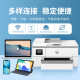 HP 9730 9720a3/a4 printer color inkjet printing, copy and scanning all-in-one multi-function automatic double-sided wireless commercial office and home use HP 9720 [A3 single-sided printing, A4 automatic double-sided printing] package two combinations: original standard + 2 sets of domestic ink cartridges
