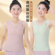 Intimate Bear Girl's German Velvet Warm Vest for Primary School Students in the Development Period to Wear Underwear for Big Children and Little Girls, Children's Underwear for Autumn and Winter, Light Pink + Light Green L 75-85Jin Jin equals 0.5kg