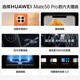 Huawei Mate50 Pro Super Optical Change XMAGE Image Curved Flagship Beidou Satellite News 4G Mobile Phone Yaojin Black 256G
