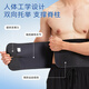 Made in Tokyo, fitness belts for men and women, sports girdle, abdominal support, squats, weightlifting, deadlifts, lumbar disc and lumbar spine protective gear