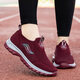 Zuli Jianai dad old men's summer mesh breathable dad shoes casual shoes non-slip soft sole mother's shoes 9202 jujube red women's style 39