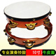 
YAMA JIA professional playing tambourines, band cowhide bell hand drums, Orff percussion music teaching aids grade 8 inches professional tambourines - 1