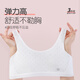 
Ailer/Olola Girls' Underwear Development Stage 3 Stage 15-16-18 Years Old High School Junior High School Student Bra 75B X6225