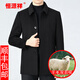 Hengyuanxiang lana Coat Men's Spring y otoño Nuevo negocio de color sólido y chaqueta de lana de lana de mediana edad y anciana