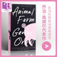 预售 动物农场庄园 英文原版Animal Farm George Orwell乔治奥威尔 经典文学名著