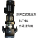 
XMSJ stainless steel vertical multi-stage centrifugal BL/BLT industrial water treatment circulation pump high-rise water supply booster pump BLT12-14380V