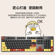 罗技（Logitech） K845机械键盘 有线键盘全尺寸 DIY键帽发光电竞办公键盘吃鸡键盘 【K845小刘鸭系列】 黑色 TTC 茶轴