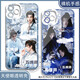 Fox Demon Little Matchmaker Wang Quan Capítulo Cheng Yi Case de teléfonos móviles Adaptado a VIVOS19 Huawei P70 Redmi Note13 Apple 15 Angel Eye Transparent Shell K15260 Oppo Series