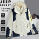 JEEP SPIRIT Jeep Jacket Men's Autumn and Winter Thickened Jacket Three-in-One Men's Snowflake White Three-in-One XL