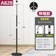 Daihuo Yimei Tianhe Cámara de vigilancia soporte de piso Ajuste de manguera telescópica en interiores sin golpear la manguera móvil A826 Modelo fijo de piso: ajuste de la manguera de 1.5 metros