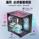 七彩虹（Colorful）海景房主机 i5 12600KF/RTX4060Ti 5060TI黑神话悟空电竞游戏设计办公电脑主机台式组装机 配三：12400F丨16G丨512G丨3050