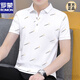 Romon Summer New Männer Kurzarm T-Shirt Revers Polo. Hemd Trendy Casual Halbärmel gutaussehende Männerkragen T-Shirt 679 Black L empfohlen 116-125 Jin [Jin ist 0,5 kg]]