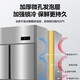 海尔（Haier）商用冰箱四门冰柜大容量不锈钢立式冷藏保鲜柜冷冻速冻柜厨房酒店后厨高身雪柜 1050升 四门全冷藏 铜管制冷