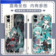 Umipa Second Miku Hatsune Miku Handy-Mobilfunkkoffer an Huawei Ehren Oppovo Redmi Apple Soft Shell Gubai-Hatsune Y15280 Huawei Honor Series-Model Senden Sie Bemerkungen zum Kundendienst