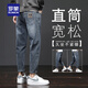 Lomon jeans men's summer new loose straight-trend trend 2025 casual trousers versatile pants men's clothing 306 blue gray + 6621 black 28 (90-105Jin[Jin equals 0.5 kg])