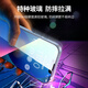 Green Network Applicable to iPhone 13/14/16e tempered film Apple 13/16e/13Pro/14 mobile phone film full screen covering crystal diamond high-definition anti-fall anti-fingerprint no white edge protection film