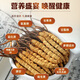 
Weishuihong Cordyceps sinensis gift box 4 sticks/g (2.5g) 10 tubes for Father's Day to send parents and elders to meet parents for business gifts