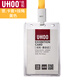 
UHOO (UHOO) UHOO Large 6628 Transparent Acrylic Lanyard Card Case Certificate Card Case Working Card Access Control Card Working Card Factory Label Rope Color: Big Red