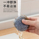 Nano material Japan IMAKARA nano fiber cleaning ball household kitchen coated non-stick cooker rice cooker brush pot dishwashing replacement steel wire ball does not drop the wire and does not damage the pot Nano cleaning ball 5 balls + 1 brush