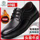 Woodpecker Chaussures en cuir masculin authentique en cuir automobile et hiver deux chaussures de coton liées extra taille 45 Version coréenne 46 Breathable 47 Casual 48 British 49 9901 Black [Four Seasons] 38