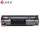 
Topda is suitable for HP 1505 toner cartridge HP laserjet P1505 laser printing and copying machine ink cartridge easy to add powder to dry toner cartridge