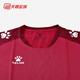 Kelme Tianlang Football Kelme 20 China League One Uncommercial Player Edition Wettbewerb Training Atmungsfreie Weste 3001165 Suzhou Dongwu 3001165-688 2XL