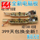 赋敬定做海尔洗衣机电脑板XQB75-M1268/M1258/M1269S/M12688/M12588主 A款全新板1268 5按键
