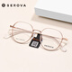 Schlohua-Brille Rahmen für Frauen kann mit hoher Myopie-Bare-Rahmen-Anti-Blau-Golddrahtkante reine Titangläsers-Rahmen für Männer SC677 SC677 ROSE GOLD C1 Rahmen + Kemi 1.67U2 Aspherical Lens angepasst werden