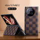 Luxusarm [Top-Layer-Cowide High-End-Anpassung] geeignet für vivoxfold2 Mobiltelefon Hülle Echtes Lederöl Wachs Muster High-End-Flip-Cover-Bracket-Schutzschutz Vivo Folding Screen Fashion Classic [Classic Black] Öl Wachs Feor-importiertes echtes Leder