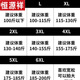 
Hengyuanxiang whole mink parka overcomes men's removable mink liner Nicole short mink coat fur integrated fur coat black shell camel color inner liner [same style in the mall] L 100-115Jin [Jin equals 0.5 kg] [same style in the mall]