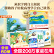Couverture rigide La lecture de 123456e année de l'ensemble complet de 123456e année de 60 livres d'images pour enfants 3 à 6 ans de maternelle de maternelle 0-3 ans Baby Story Story Livres Lumières Early Education Livres de la petite classe