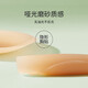 FIZ traceless invisible chest patch anti-convex point student comfortable underwear silicone latex patch suspender dress special summer essential women with glue style - natural color - 1 pairing
