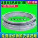 LG滚筒洗衣机密封圈WD-C12426D C12340D C12425D C12110D门皮大全 WD-C12240D