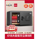 Deli (deli) 2024 new safe household small all-steel solid box password key storage box wardrobe jewelry safe AE680 height 25cm electronic password-Glory Black-AE681