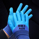 Labor protection gloves rubber A698 Labor protection gloves for wear-resistant and hard work and work on the construction site, waterproof latex durable work and labor protection wear-resistant king A698+ [Tire rubber] 96 pieces [48 pairs]