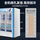 Royalstar display cabinet refrigerated fresh cabinet large capacity beverage cabinet commercial freezer wine direct cooling direct air cooling pure air cooling supermarket glass door refrigerator vertical beer cabinet double door 728L-air-cooled frost-free lower unit white
