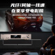 先科（SAST）DT-2000 家庭影院功放机 专业5.1家用音响卡拉ok音频放大器AV功放机USB接口蓝牙播放