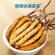 Juhe Taitou Cordyceps Gift Box Новая годовалые подарки для членов семьи, старейшины, пожилые тоники для здоровья [4 палочки/G 10 палочек-2,5 грамм] праздничные подарки для здоровья