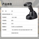 霍尼韦尔（Honeywell）无线扫码枪 扫码枪 条形码 二维码扫描枪  可扫污码破损码 快递物流条码枪 1472G黑