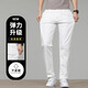 Jeanswest White Jeans Lo suelto de hombres y otoño Slim Pantalones del Slim Men's Slim Pantalones largos casuales Estilo de otoño de los hombres Tamaño blanco 30